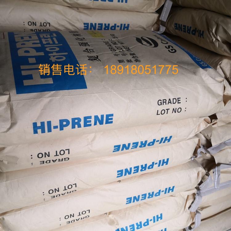 代理 GS加德士 HG45-NP 本色 GS-Caltex HI-PRENE PP-GF50%玻纤增强聚丙烯  上海