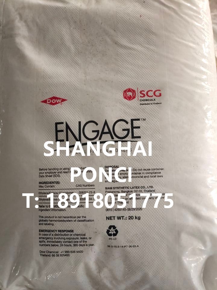 DOW POE，聚烯烃弹性体，ENGAGE 8137，Polyolefin Elastomer，原厂正品非副牌，门尼粘度4MU，硬度63A(13D)，乙烯-辛烯共聚物，高流动柔韧，抗冲击改性剂，增韧剂或注塑应用