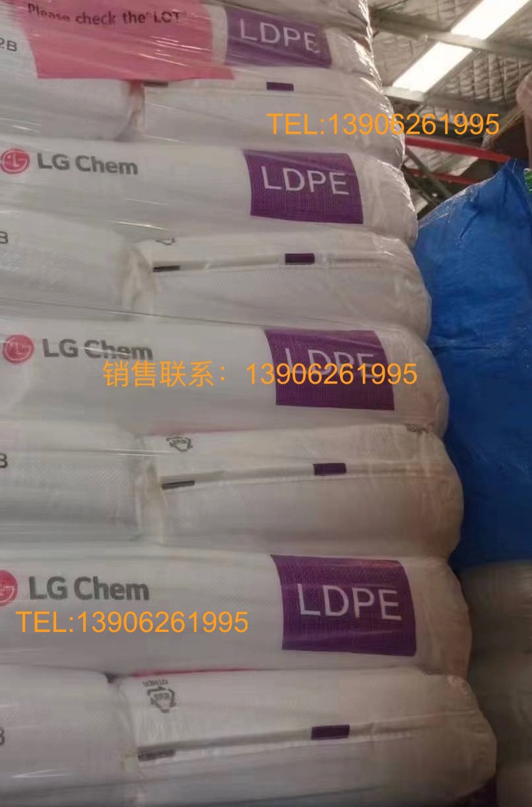 Medical LDPE Grade : BB120 | LG Chem，USP CLASS VI 生物相容性，医用医疗级聚乙烯PE，适用安瓿瓶、制药瓶、收缩膜和包装薄膜，可承受109°C 的蒸汽灭菌时间不到50分钟