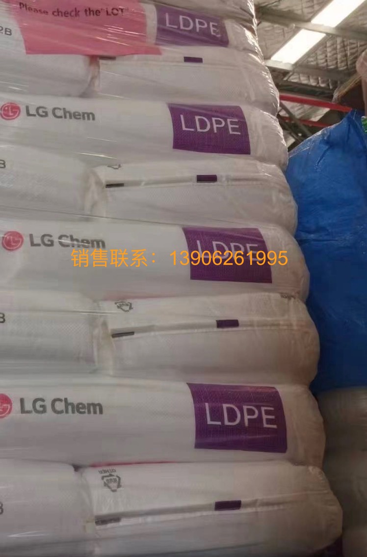 Medical LDPE Grade : BB120 | LG Chem，USP CLASS VI 生物相容性，医用医疗级聚乙烯PE，适用安瓿瓶、制药瓶、收缩膜和包装薄膜，可承受109°C 的蒸汽灭菌时间不到50分钟
