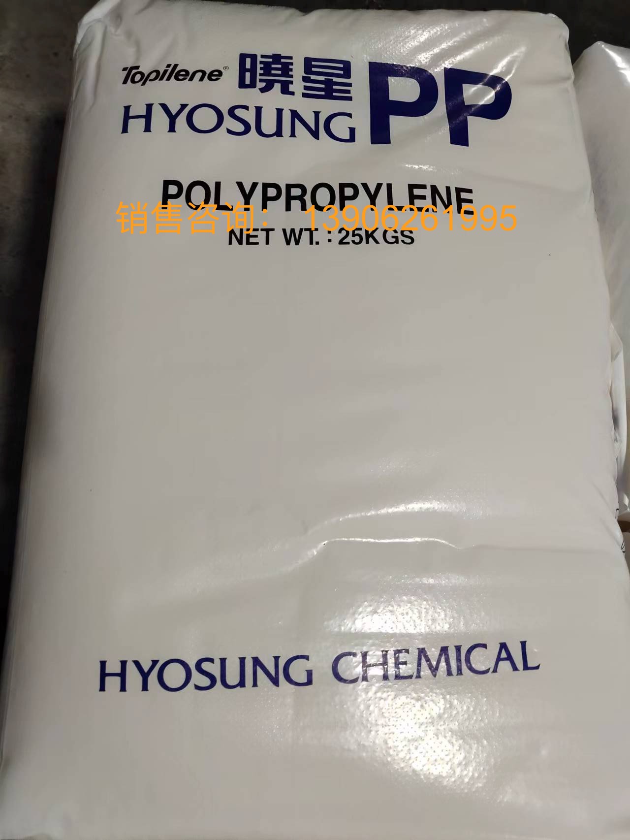 HYOSUNG CHEMICAL 医用医疗级透明 PP R530A，ISBM、挤出、吹塑，生物相容性（EP§3.1.6和USP VI类），DMF No.21499列出，FDA，CFDA，不含邻苯二甲酸酯