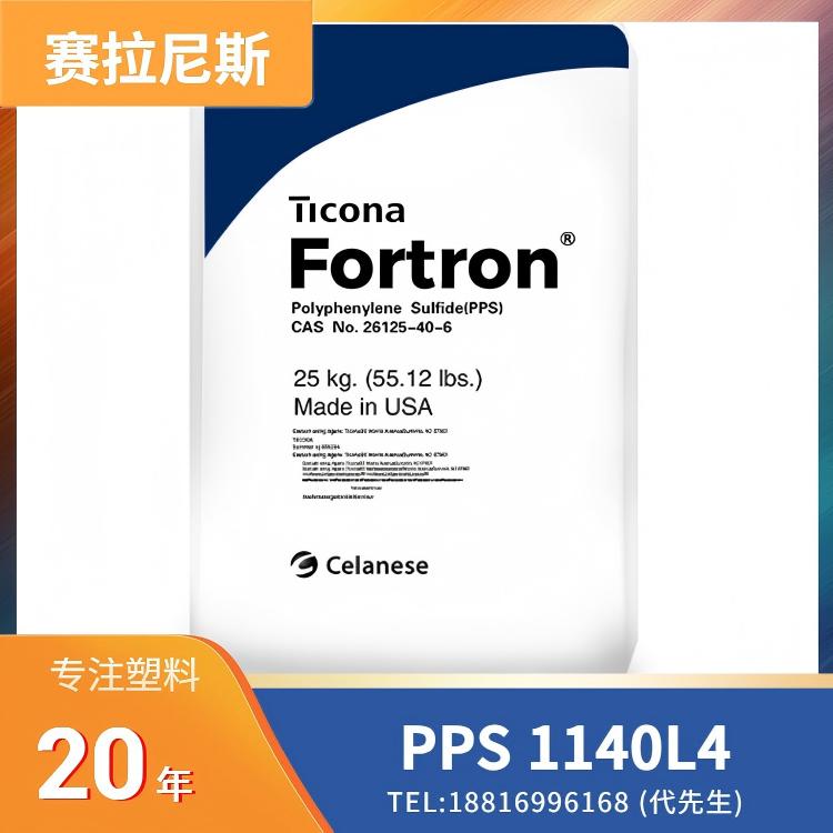 Celanese PPS Fortron 1140L4