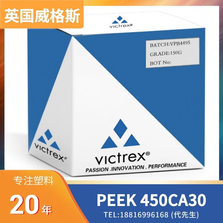 Victrex PEEK 450CA30