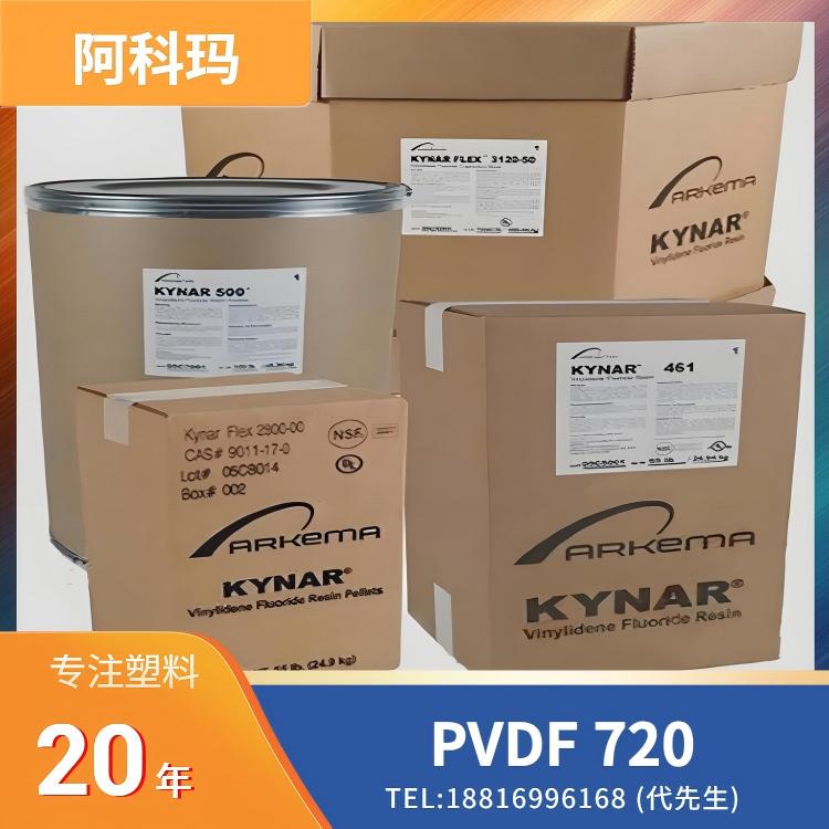 Arkema PVDF Kynar 720