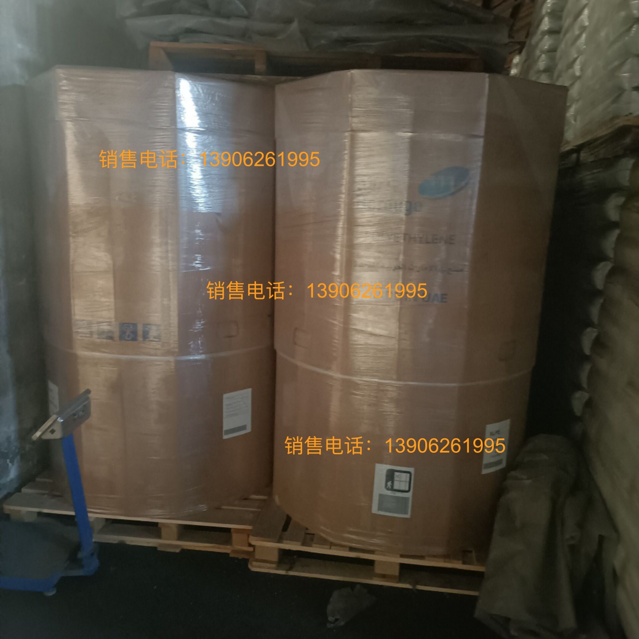 交联聚乙烯 XLPE Borlink LS4201X Borouge/Borealis可交联绝缘化合物电缆料