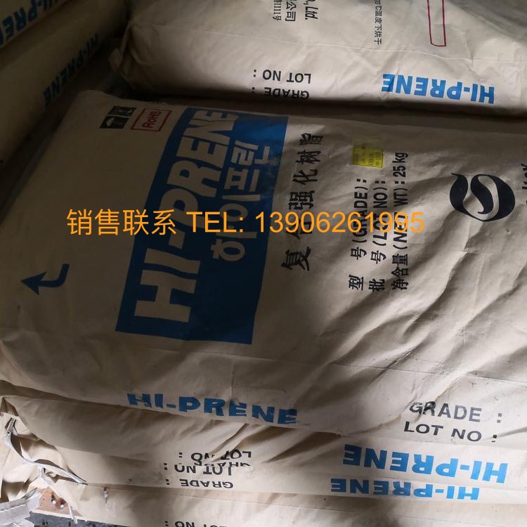 GS Caltex PP-TD20滑石粉改性PP HT42 均聚 高刚性、高耐热，UL94 HB黄卡 RTI &nbsp;110~120度